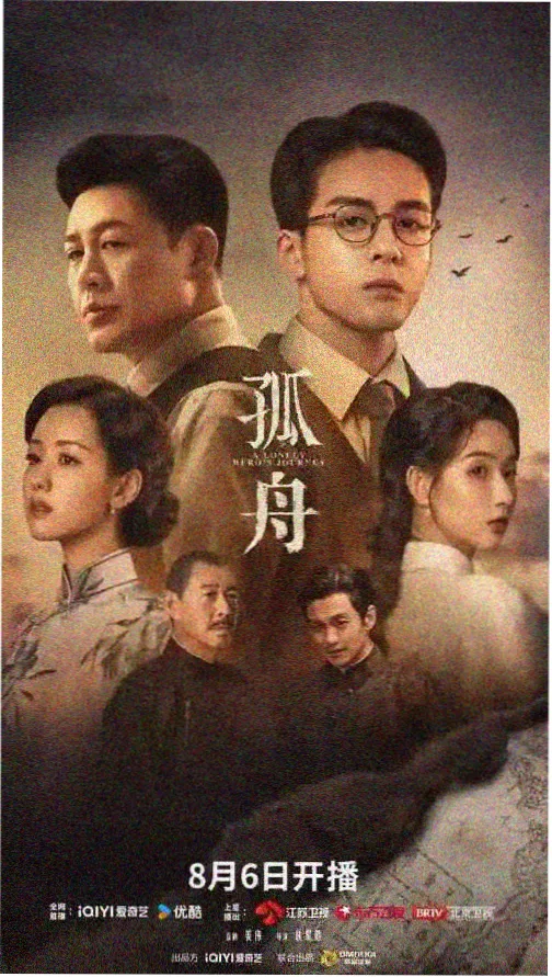 与凤行 免费电视剧大全仙侠剧